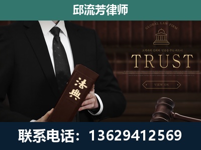 禹城-专注于刑事辩护