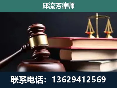 禹城-刑事案件辩护