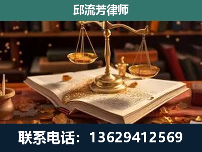 禹城-新型网络犯罪
