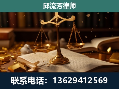 禹城-遗产继承